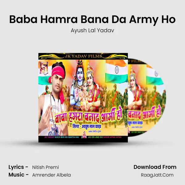 Baba Hamra Bana Da Army Ho mp3 song