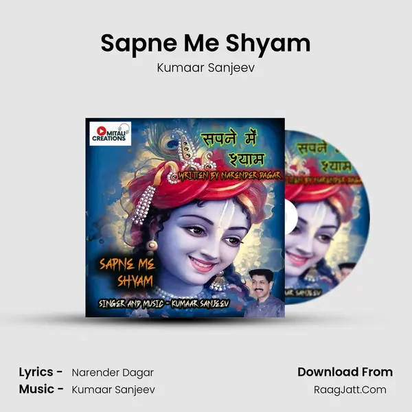 Sapne Me Shyam mp3 song