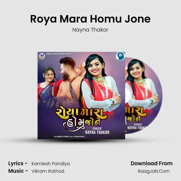 Roya Mara Homu Jone mp3 song