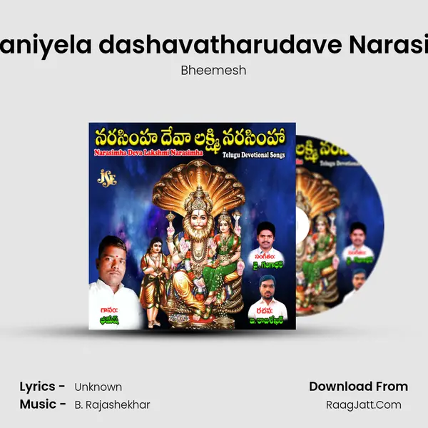 Dharaniyela dashavatharudave Narasimha Song mp3 | Bheemesh