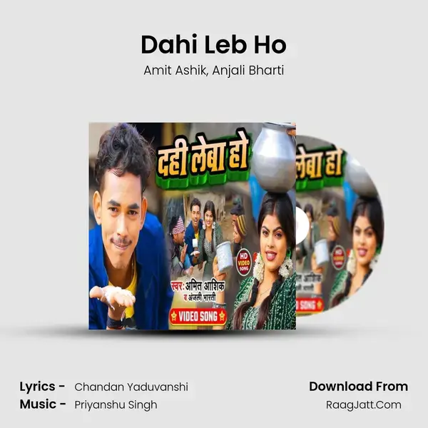 Dahi Leb Ho mp3 song