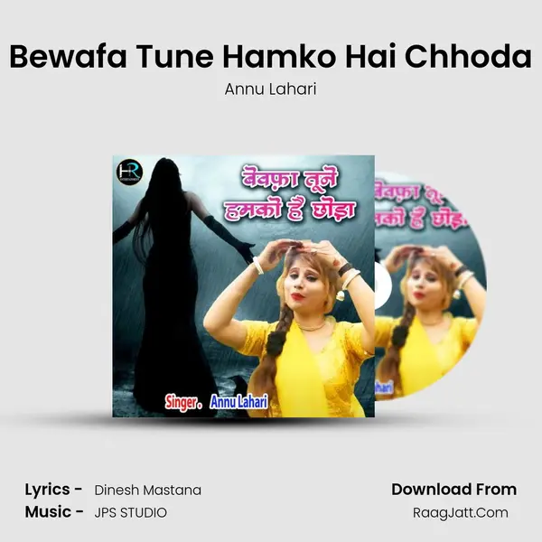 Bewafa Tune Hamko Hai Chhoda mp3 song