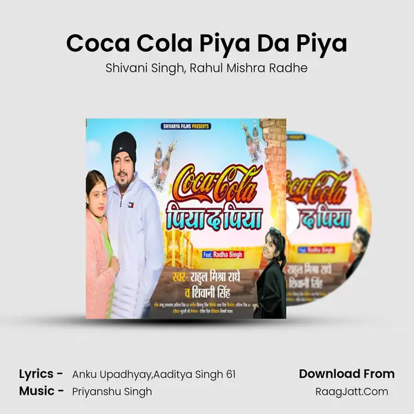 Coca Cola Piya Da Piya Song mp3 | Shivani Singh