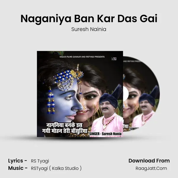 Naganiya Ban Kar Das Gai mp3 song