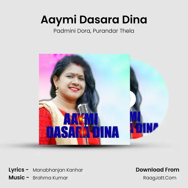 Aaymi Dasara Dina mp3 song