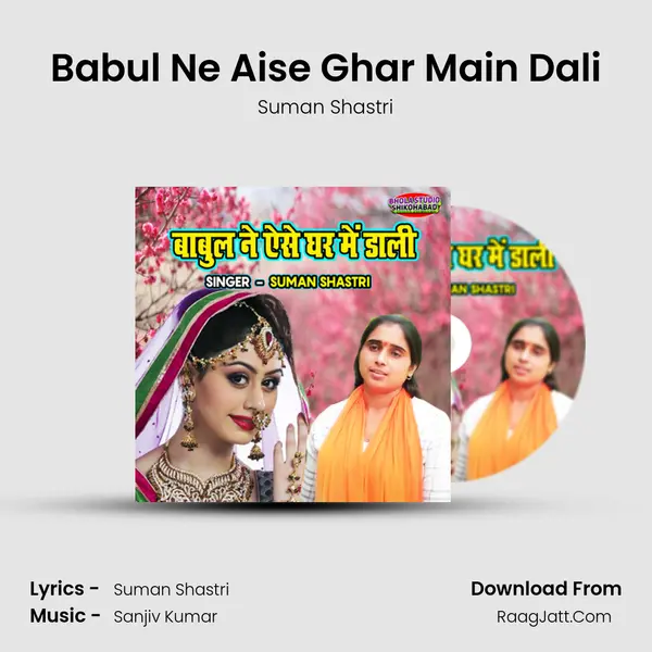 Babul Ne Aise Ghar Main Dali mp3 song