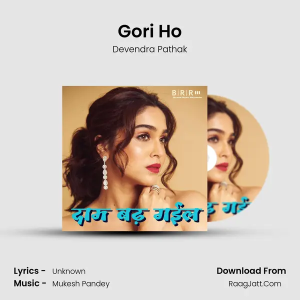 Gori Ho mp3 song