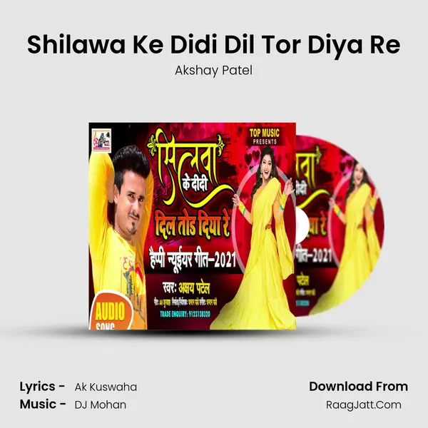 Shilawa Ke Didi Dil Tor Diya Re mp3 song