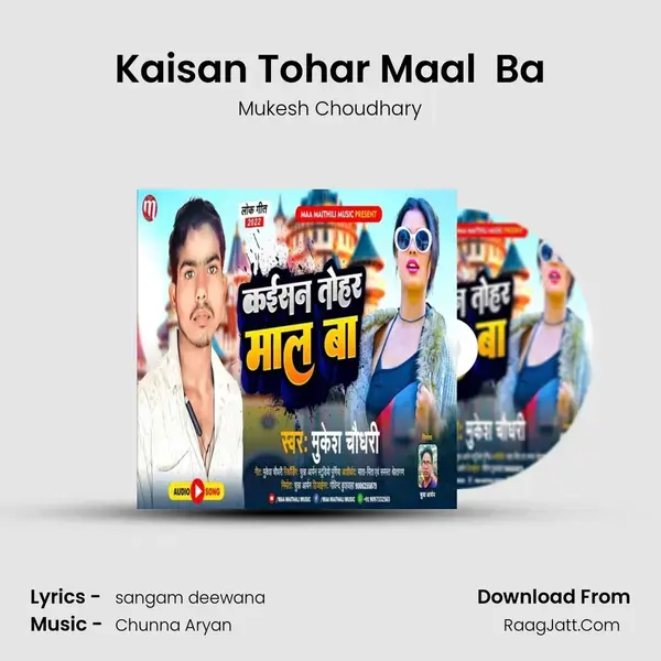 Kaisan Tohar Maal  Ba mp3 song