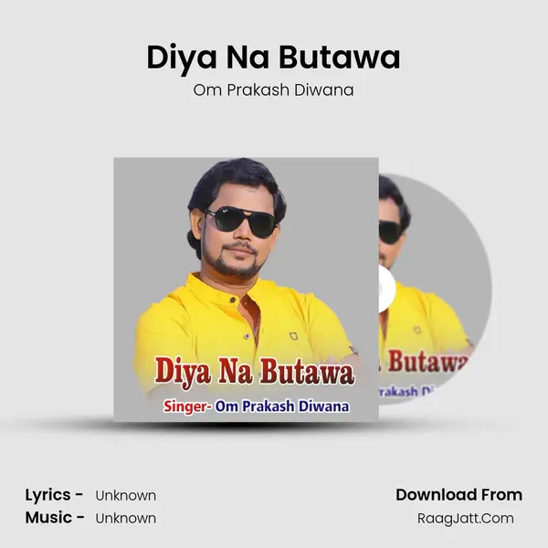 Diya Na Butawa mp3 song