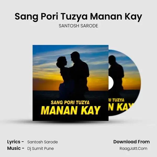 Sang Pori Tuzya Manan Kay mp3 song