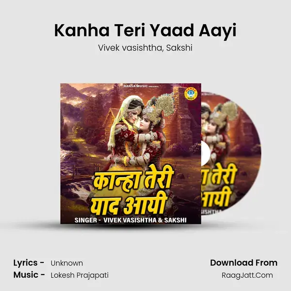 Kanha Teri Yaad Aayi mp3 song