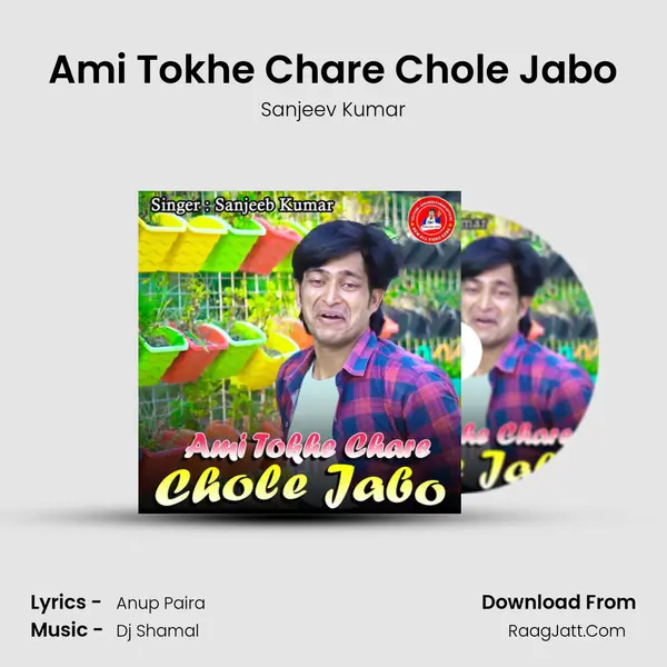 Ami Tokhe Chare Chole Jabo mp3 song