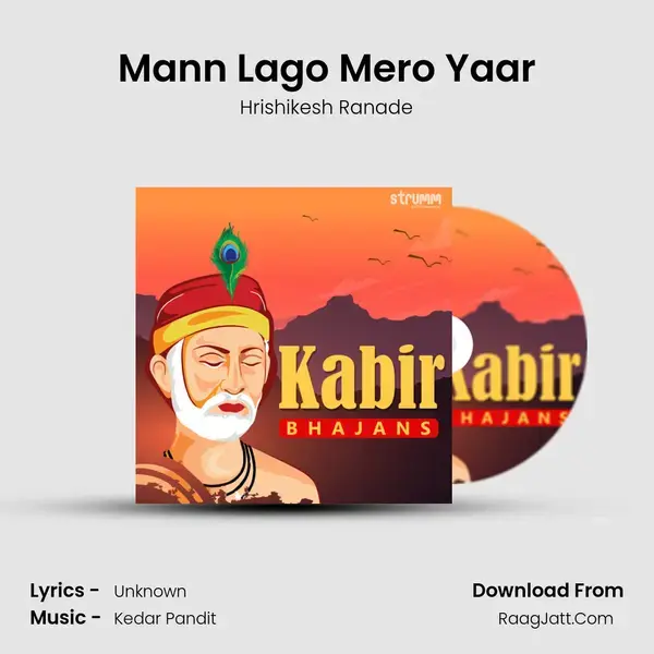 Mann Lago Mero Yaar mp3 song