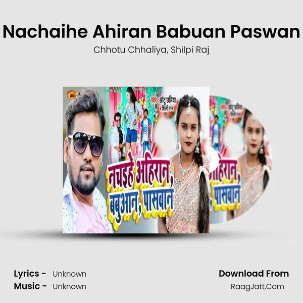 Nachaihe Ahiran Babuan Paswan mp3 song