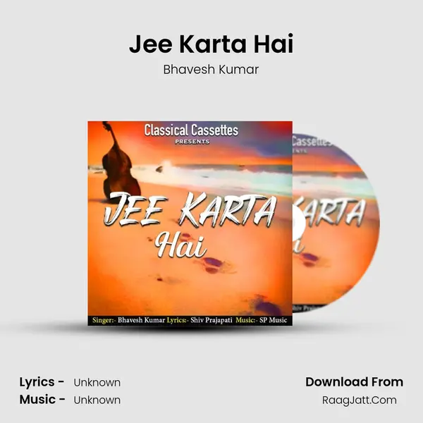 Jee Karta Hai mp3 song