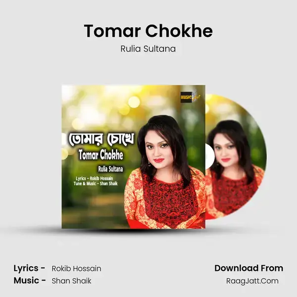 Tomar Chokhe mp3 song