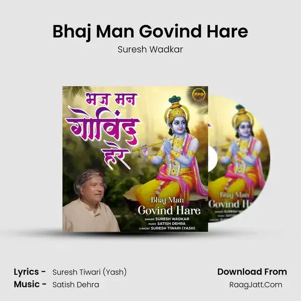 Bhaj Man Govind Hare mp3 song