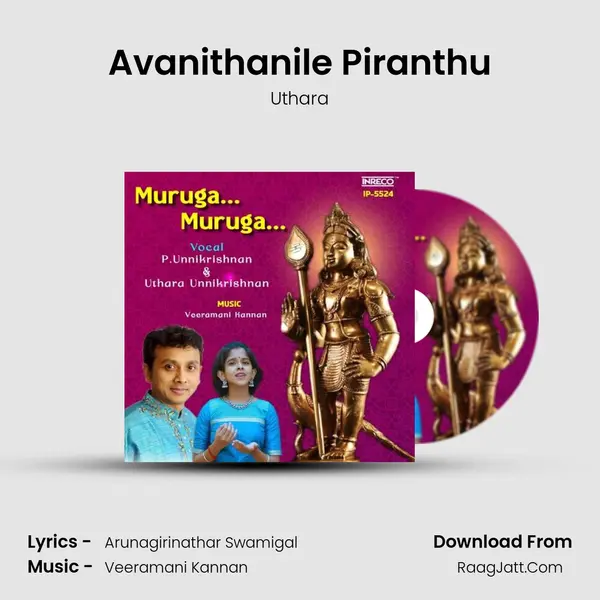 Avanithanile Piranthu mp3 song