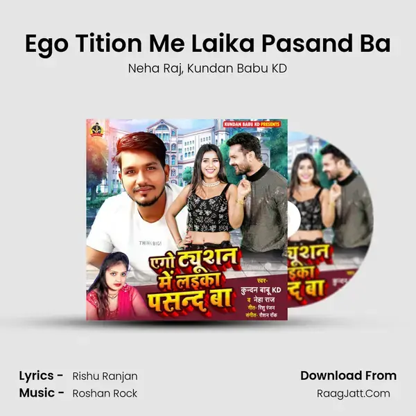 Ego Tition Me Laika Pasand Ba mp3 song