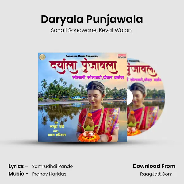 Daryala Punjawala mp3 song