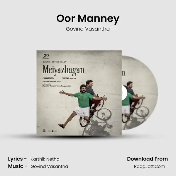 Oor Manney mp3 song