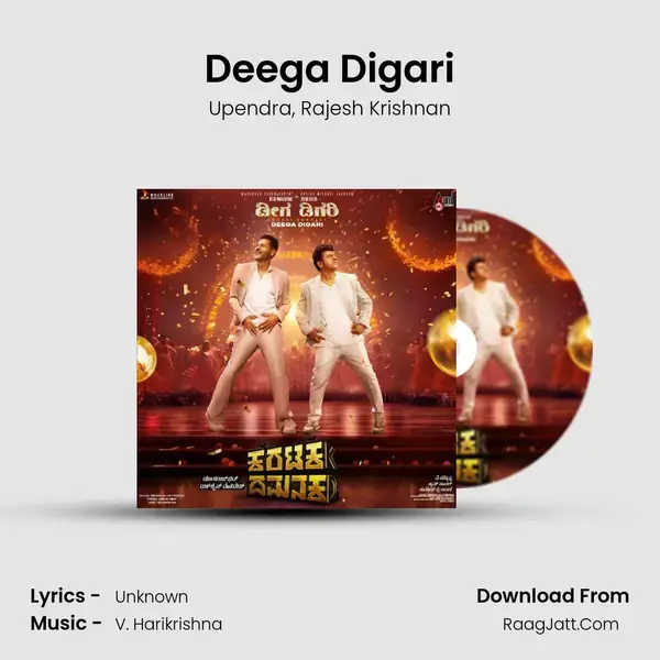 Deega Digari mp3 song