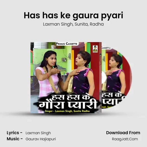 Has has ke gaura pyari mp3 song