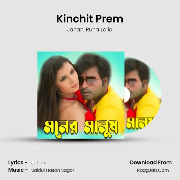 Kinchit Prem mp3 song