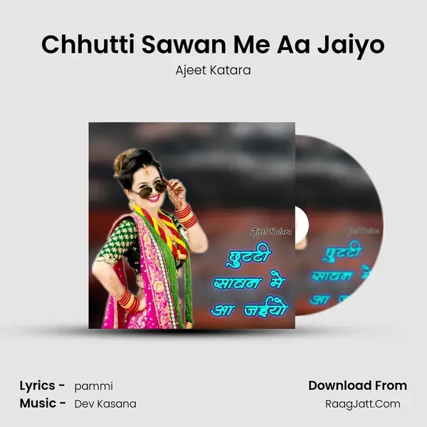 Chhutti Sawan Me Aa Jaiyo mp3 song