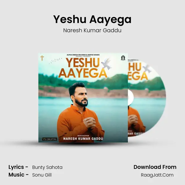 Yeshu Aayega mp3 song