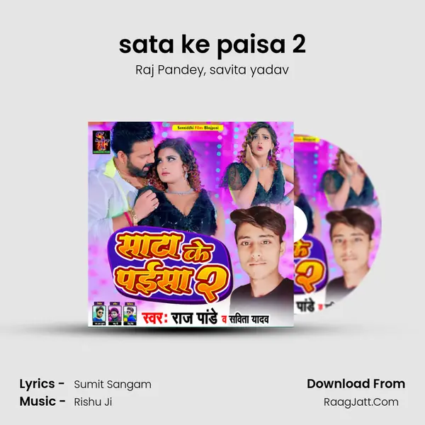 sata ke paisa 2 mp3 song