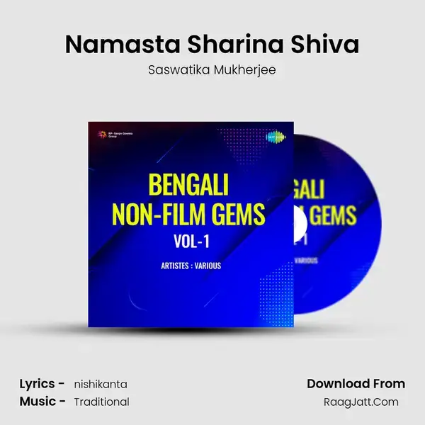 Namasta Sharina Shiva Song mp3 | Saswatika Mukherjee