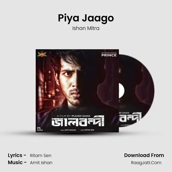 Piya Jaago mp3 song