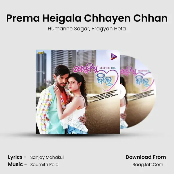 Prema Heigala Chhayen Chhan Song mp3 | Humanne Sagar