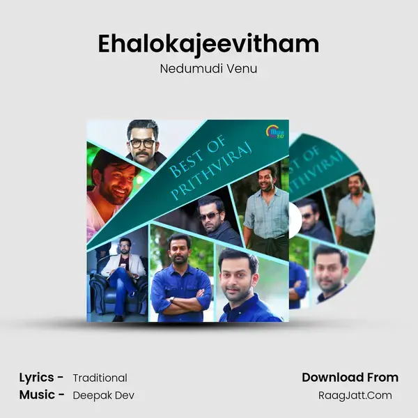 Ehalokajeevitham mp3 song