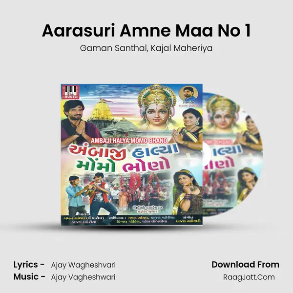 Aarasuri Amne Maa No 1 Song mp3 | Gaman Santhal