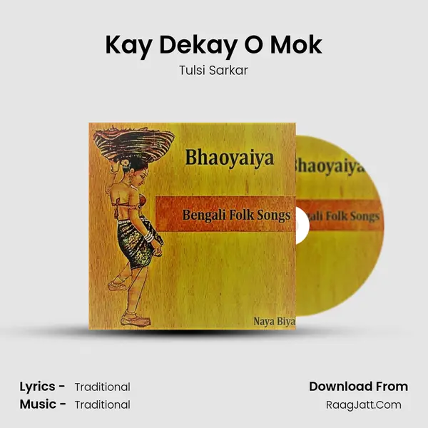 Kay Dekay O Mok mp3 song