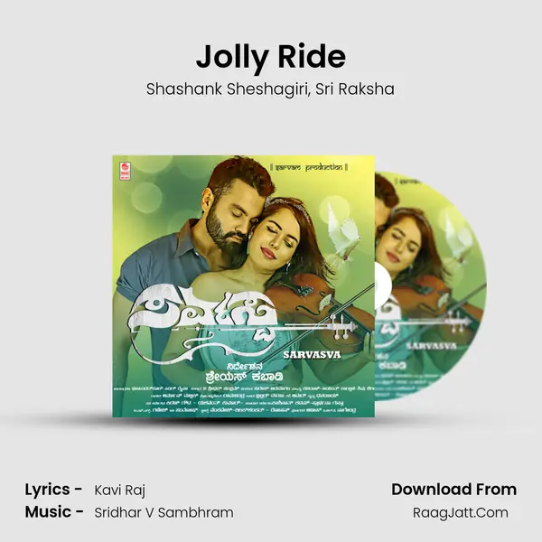 Jolly Ride Song mp3 | Shashank Sheshagiri