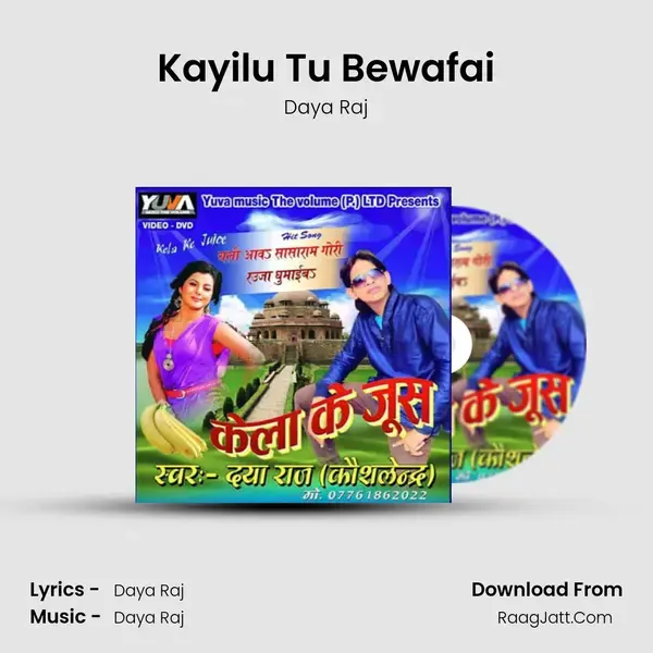 Kayilu Tu Bewafai mp3 song