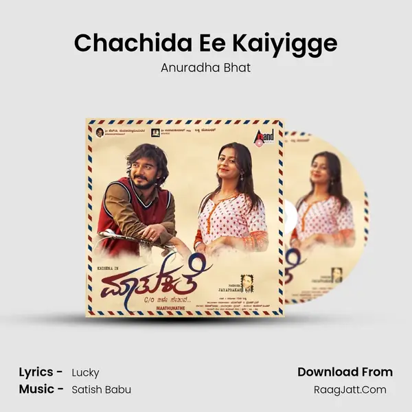 Chachida Ee Kaiyigge Song mp3 | Anuradha Bhat