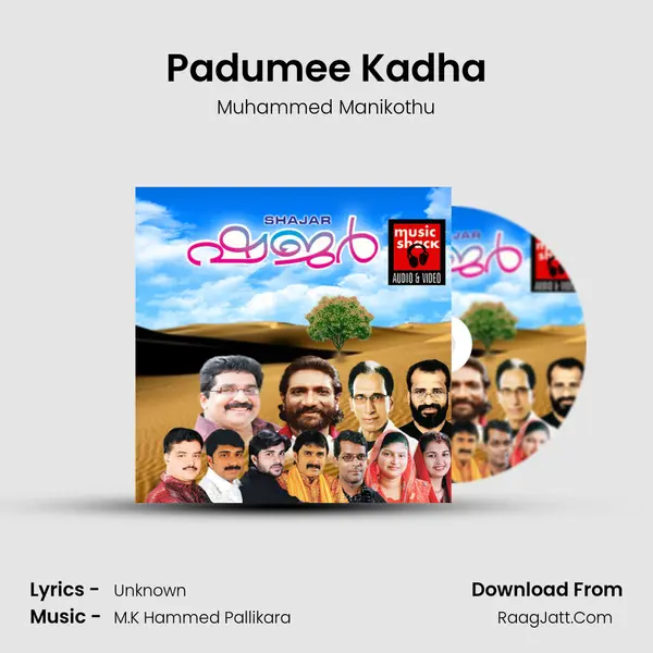 Padumee Kadha Song mp3 | Muhammed Manikothu