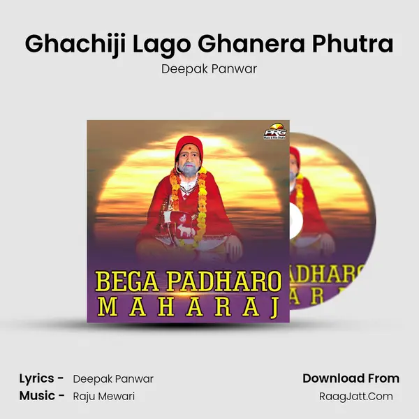 Ghachiji Lago Ghanera Phutra Song mp3 | Deepak Panwar