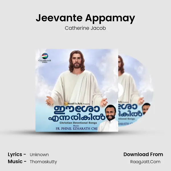 Jeevante Appamay Song mp3 | Catherine Jacob