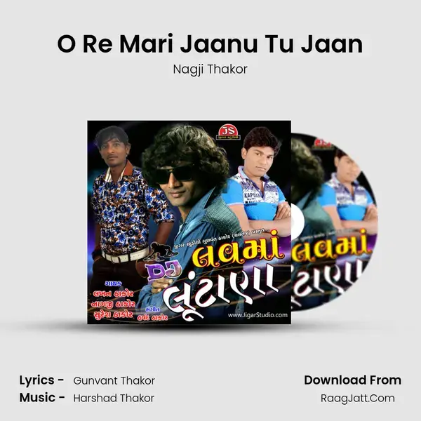 O Re Mari Jaanu Tu Jaan Song mp3 | Nagji Thakor