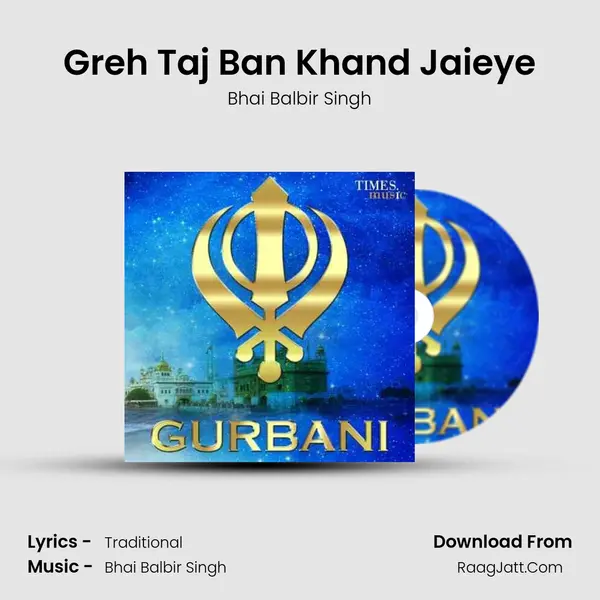 Greh Taj Ban Khand Jaieye Song mp3 | Bhai Balbir Singh