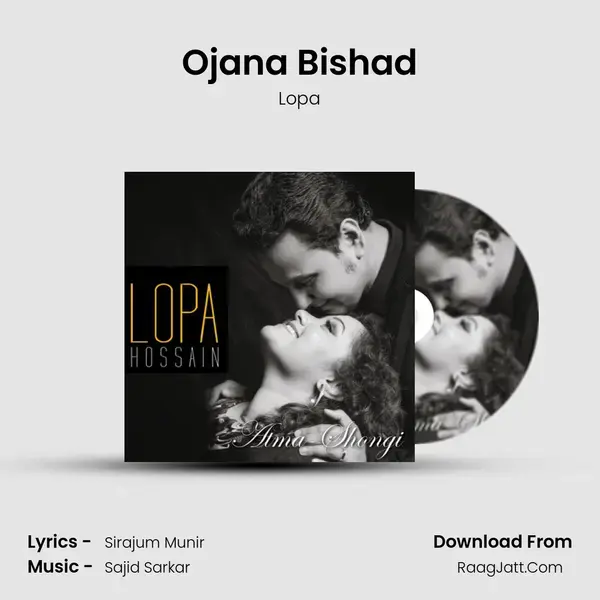 Ojana Bishad mp3 song