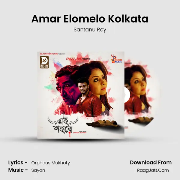 Amar Elomelo Kolkata Song mp3 | Santanu Roy