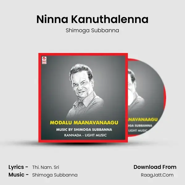 Ninna Kanuthalenna mp3 song