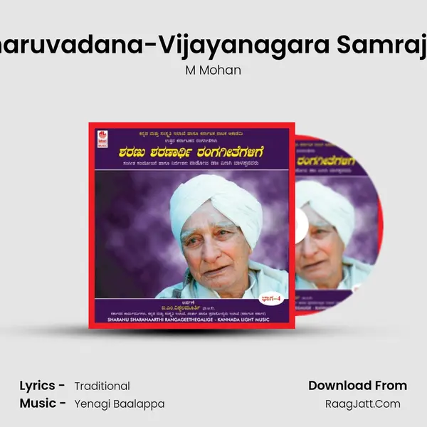 Charuvadana-Vijayanagara Samrajya Song mp3 | M Mohan